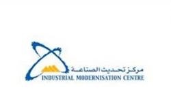 «تحديث الصناعة»: منح 234 منشأة صناعية علامة «بكل فخر صنع فى مصر»
