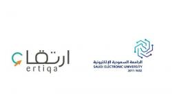 الجامعة السعودية الإلكترونية و"ارتقاء" توزِّعان عددًا من الأجهزة المعاد تأهيلها على المستفيدين