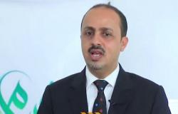 "الإرياني": الحوثي يمارس "عبثًا خطيرًا" بالمناهج الدراسية لمسخ عقول الأطفال