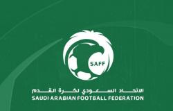 اتحاد القدم يناقش مع الأندية آلية استدعاء اللاعبين خلال أيام الفيفا