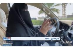 لأول مرة بالمملكة.. بالفيديو ‬سعوديات يقدن سيارات الأجرة النسائية