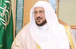 وزير الشؤون الإسلامية يناقش أعمال وبرامج الوزارة وخطتها العامة