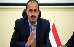 تنديد حكومي يمني بقرارات إعدام حوثية ضد تسعة معتقلين بتهم ملفقة