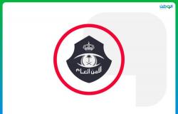 الرياض : القبض على عصابة سرقت 9 سيارات