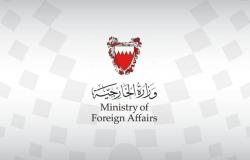 البحرين تدين إطلاق ميليشيا "الحوثي" طائرات مسيَّرة "مفخخة" تجاه المملكة