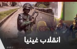 حاصروا قصر الرئاسة واعتقلوا الرئيس.. كل ما تريد معرفته عن انقلاب غينيا «فيديو»