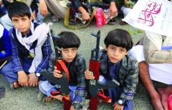 الميليشيا
تلقي بالأطفال الهاربين من جبال اليمن