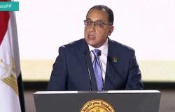 مدبولي يشهد افتتاح النسخة الأولى من «منتدى مصر للتعاون الدولي والتمويل الإنمائي»