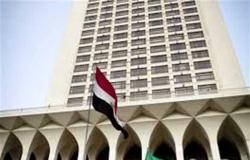 مصر ترحب بتشكيل الحكومة اللبنانية برئاسة نجيب ميقاتي