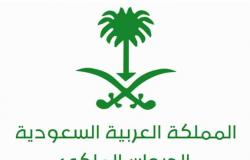 السعودية تعلن وفاة الأميرة دلال بنت سعود بن عبدالعزيز
