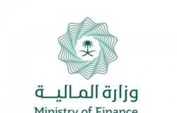 وزارة المالية تنهي التطبيق التجريبي للرقابة الذاتية في الجهات الحكومية
