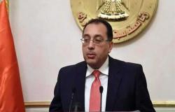 رئيس الوزراء يفتتح معرض «أهلاً مدارس» بأرض المعارض بمدينة نصر