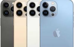 iPhone 13 Pro .. الإمكانيات الكاملة والأسعار لسلسة هواتف Apple الجديدة وأبرز الإختلافات