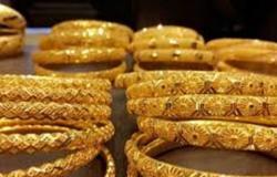 قبل عودة البورصة.. تعرف على أسعار الذهب في مصر والعالم اليوم الأحد 19 سبتمبر 2021