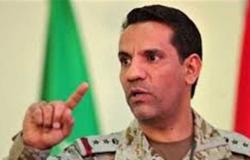 التحالف العربي يعلن إحباط «هجوم وشيك» من الحوثيين بزورقين مفخخين