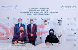 مجموعة موانئ أبوظبي وشركة تطوير العقبة توقعان اتفاقية لتنفيذ مشاريع تطويرية بحرية في العقبة بالأردن