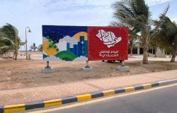 "ملكية ينبع" تحتفل باليوم الوطني 91 وشوارعها تتوشح باللون الأخضر