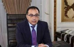 «معلومات الوزراء»: مصر تنطلق نحو «الثورة الصناعية الرابعة»