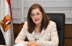 وزيرة التخطيط : حريصون على تعميق التعاون مع مجموعة البنك الإسلامي