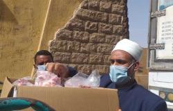 أوقاف المنيا : توزيع 4 أطنان لحوم على الأسر الأولى بالرعاية