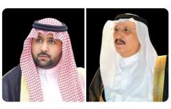 الأمير محمد بن ناصر وأمير منطقة جازان بالنيابة يعزيان في وفاة المدخلي