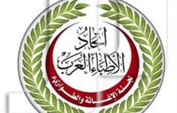 «الأطباء العرب»: «معاك» يشارك في المؤتمر العربي الأول لـ«المونتيسوري» بالقاهرة