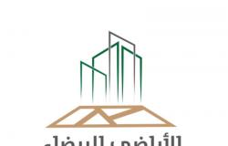 "الأراضي البيضاء": تسجيل أرضين بمساحة 15.3 مليون م2 في جدة.. الرسوم عليها بأثر رجعي