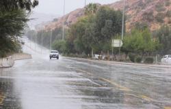 تنبيه لـ"مركز الأرصاد" بهطول أمطار رعدية على محافظة الطائف