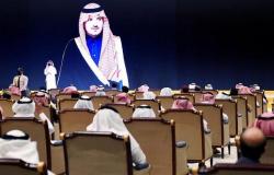 برعاية وزير الداخلية.. اختتام المؤتمر السعودي الدولي للسلامة الصناعية بالرياض