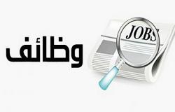 المرصد العمالي : 140 ألف عامل وعاملة خسروا وظائفهم بسبب كورونا العام الماضي