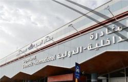 "مطار أبها" يكسر أنف "الحوثي".. تدمير موقع للمسيّرات والحياة طبيعية