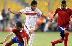 الزمالك يكشف موقف المعارين العائدين للفريق من مواجهة توسكر