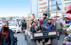 أمريكا تنصح رعاياها بالابتعاد عن فندق في كابول.. وانتشار مكثف لعناصر طالبان