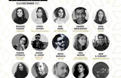 ملتقى القاهرة السينمائي يختار 15 مشروعا للمشاركة في نسخته الثامنة