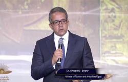 خالد العناني : احتفالية كبري للترويج للأقصر على غرار حفل نقل المومياوات (فيديو)