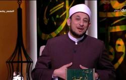 رمضان عبد المعز: لا يجوز مناداة النبي باسمه المجرد