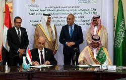 مصر والسعودية توقعان برنامجاً مشتركاً فى مجال الإسكان التعاوني