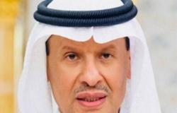 عبدالعزيز بن سلمان: يجب تنظيم سوق الغاز الطبيعي بشكل مناسب