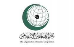 "التعاون الإسلامي" تدعو إلى التهدئة ووقف العنف في لبنان