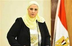 غدا الاثنين.. وزيرة التضامن الاجتماعي تطلق فعاليات حملة «بالوعي مصر بتتغير للأفضل» في المنيا