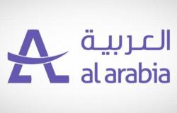 غدًا.. الموعد النهائي لتلقي طلبات المشاركة في عملية بناء سجل الأوامر لاكتتاب "العربية للتعهدات الفنية"