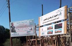 محافظ أسوان: تواصل مباشر مع مواطني قرى «حياة كريمة» للتعرف على احتياجاتهم