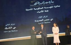 حي مصر الجديدة يفوز بالمركز الأول بجائزة التميز الحكومي (فيديو)