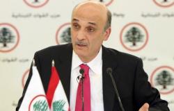 المحكمة العسكرية اللبنانية تطلب إفادة "جعجع" في اشتباكات بيروت