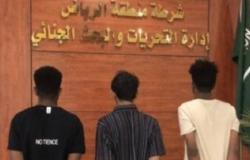 شرطة الرياض تطيح بـ3 أشخاص ارتكبوا جرائم سطو على منازل ومرافق عامة