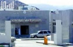"التجمع الصحي": إغلاق مستشفى وادي الفرع وتحويله إلى "طوارئ".. شائعة