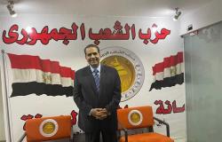 «الشعب الجمهوري»: التصنيف الائتماني لمصر يؤكد قوة ونجاح الإقتصاد