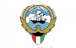 الكويت تستدعي القائم بالأعمال اللبناني وتسلمه مذكرة احتجاج على تصريحات "قرداحي"
