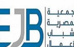 «شباب الأعمال» تستضيف مساعد وزير التجارة ونائب مدير جهاز تنمية المشروعات