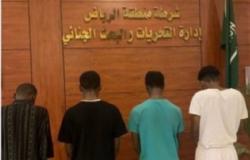 الرياض.. القبض على 4 أشخاص سرقوا دراجات نارية استُخدمت في سلب المارة